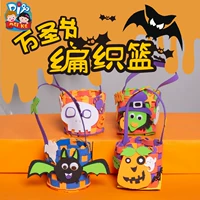 Halloween DIYEVA giỏ đan Mei Ke mẫu giáo trẻ em giỏ dệt sáng tạo DIY gói vật liệu thủ công thiệp 20 10 handmade