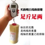 Четвертое поколение Qingyun Bird.