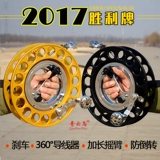 Qingyun Bird QRSL Magnesium Lochin.