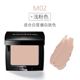 Meng Dayu Mao Geping Foundation Companion Highlight Cream Double Color Concealer Repairing Powder Cream Oil Kiểm soát ánh sáng Cảm giác dưỡng ẩm phấn phủ không màu