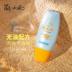 Mạnh Mưa Mật ong Mật ong Sương mù Sunscreen Mũ màu vàng nhỏ Chống tia UV SPF50 + Li Jiaqi kem chống nắng vichy 