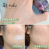 Hộp Set Sữa Nước Tía tô Meng Heavy Rain Dermafirm Defei Chính hãng Refreshing Oil Control Skin Sensitive Moisturizing serum dành cho da mụn 
