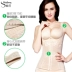 Mùa hè tăng cường phiên bản của corset tops sau sinh bụng eo body hình đồ lót chia cơ thể vest phần mỏng Sau sinh