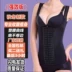 Bụng corset tops mùa hè siêu mỏng hình quần áo bụng vành đai corset giảm béo sau sinh kích thước lớn cơ thể áo ôm sát  Sau sinh