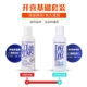 Kaixi Basic Care Care (2*118)