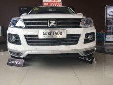 Бампер Zotye т600 оригинальный