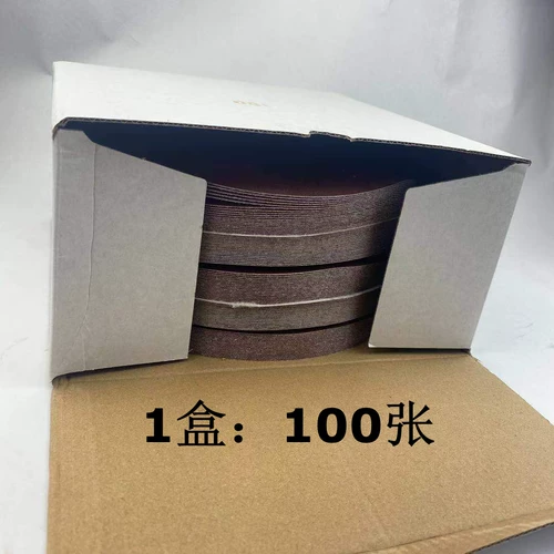 9 -INCH DISCS SINDPAYP/SEUL -ADHESIVE VELVET CLADE/MERNITH MACHING SCEMPLE/PAINT TOOL/ROIN