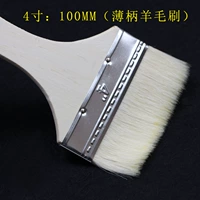 4 -INCH (Тонкая ручка) 800 СТАМА