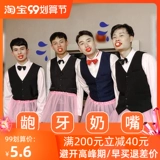 Семейная семейная семейная свадьба Douyin Family Groom Wedding, чтобы забрать родственников и заблокировать дверь, смешные творческие 龅 зубы, странные пустышки, выдувные свечи