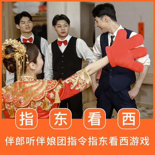 Выбор дверной игры относится к Донгвану Xidao Geori Greori Family Family Family Construction Construction Годовое собрание кандидат кандидат кандидат