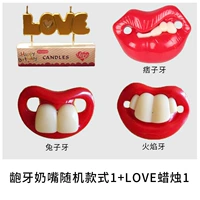 Полиноскопия 1 случайная+золотая любовь свеча