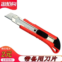 Haofeng rui Gong Нож нож промышленные обои.