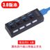 usb splitter đa giao diện chuyển đổi máy tính xách tay kéo Bốn đa chức năng xe 3.0 hub ngoài - USB Aaccessories cáp kết nối điện thoại với tivi USB Aaccessories