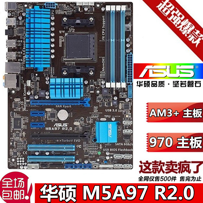 Asus m5a97 2.0