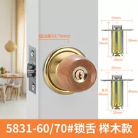 5831 榉 5 5 с 60/70#Lock Longu