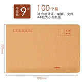 Новое художественное почтовое отделение Стандартная загрязненная зарплата с зарплатой.