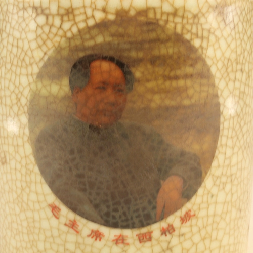 Культурная революция красная коллекция Мао председатель председателя Мао Держащие антикварные фарфоровые антикварные принадлежности дома