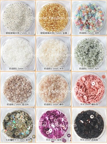 Маленькие блестки для ногтей, браслет из бисера, аксессуар ручной работы, бусины, 1.5mm, 3mm, детская одежда