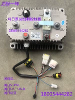 Контроллер электродвигателя Hongri S1 Lichi Fulu Han Tang Kaiyun Derbo во время ветровых угодий Readen Leitan