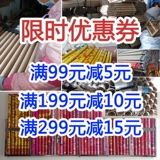 50 ритуалов всей коробки, свадебный праздник свадебного праздника, рука, перевозящая свадебная труба с цветочной трубкой