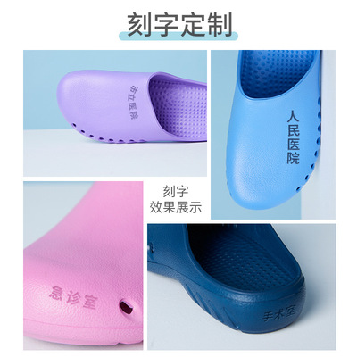 các bác sĩ và y tá điều hành phòng dành riêng dép chống trượt nam và nữ ICU y tế phòng chăm sóc chạy thận nhân tạo giày Baotou lỗ 