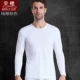 Quần lót nam Rongying Quần áo mùa thu Quần áo cotton Áo thun ấm cho người già Cotton mùa xuân và mùa thu mỏng Undershirt White - Áo ấm