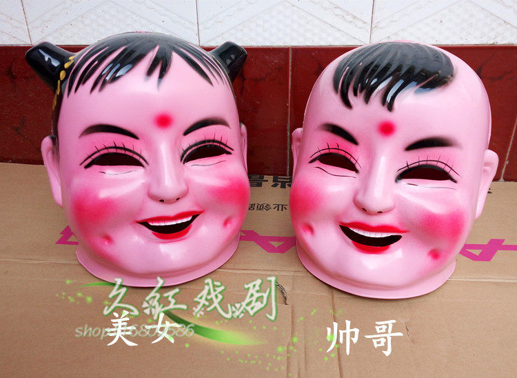 Seconds Kill Plastic Head Eva Eva Head Cover Mask Seedlings Song Props Folk Festive Items Old Man Wife Boy Girl Girl