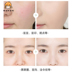 Một cửa hàng dầu 哟 Mayday Kem che khuyết điểm Chỉ có Masofout Paste Brush Cover Face Spot In Acne Dark Circle kem che khuyết điểm nyx 