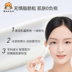 阿 油 哟 Eiio Eye Cream Dark Dark Eye Wilderness Mắt Mắt Ti Firming Day Day Giá sinh viên chính hãng kem mắt whitening eye cream 