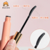 Một loại dầu 珂 Ukiss Lông mi Kem không thấm nước Slim Long Cuộn dài Dynamic Bữa tối Mascara Dưới kẻ lông mày innisfree 