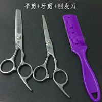 Flat -cut+зубные стрижки+нож для волос