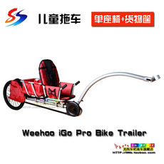 Двухместный / трехместный велосипед Бесплатная доставка