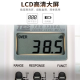 Тайвань Тайши Оригинальный TES1350A/1350R/1351B Высокий показатель с высоким показателем шума