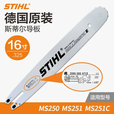 máy mài cưa xích Máy cưa xăng nhập khẩu chính hãng STIHL của Đức 16/20 inch hướng dẫn khai thác gỗ cưa xích hướng dẫn sử dụng lưỡi cưa dụng cụ mài cưa xích lưỡi cưa xích makita Lưỡi cưa xích