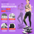 Thiết bị đào tạo công cụ bước phục hồi chức năng đào tạo bàn đạp chống mòn nam và nữ Thiết bị đi bộ nhỏ mang theo tập thể dục mới - Stepper / thiết bị tập thể dục vừa và nhỏ tạ tay 20kg Stepper / thiết bị tập thể dục vừa và nhỏ