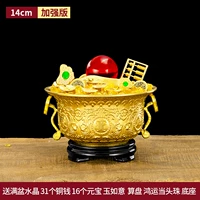 14 Enhanced Edition Отправка расчета Pot Crystal Jade Ruyi