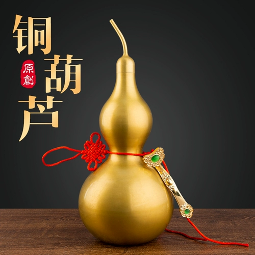 Niuju shan pure медная тыква, украшения, открытая крышка Полая кулона рудей ruyi 鎭 牛 招 招 家 家 招 招 招 招 招 牛 牛 牛 牛 招 牛 招 招 招 牛 牛 牛 牛 牛 招 招 招 招 招