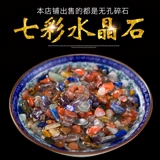 Натуральный кристалл красочный камень семь драгоценных камней.