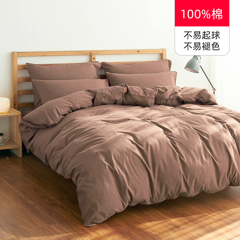 Red Bean Pasteviolet Cotton pure cotton Solid color Four piece suit bedding article sheet Quilt cover monochrome Spring and Autumn sheets bedding summer