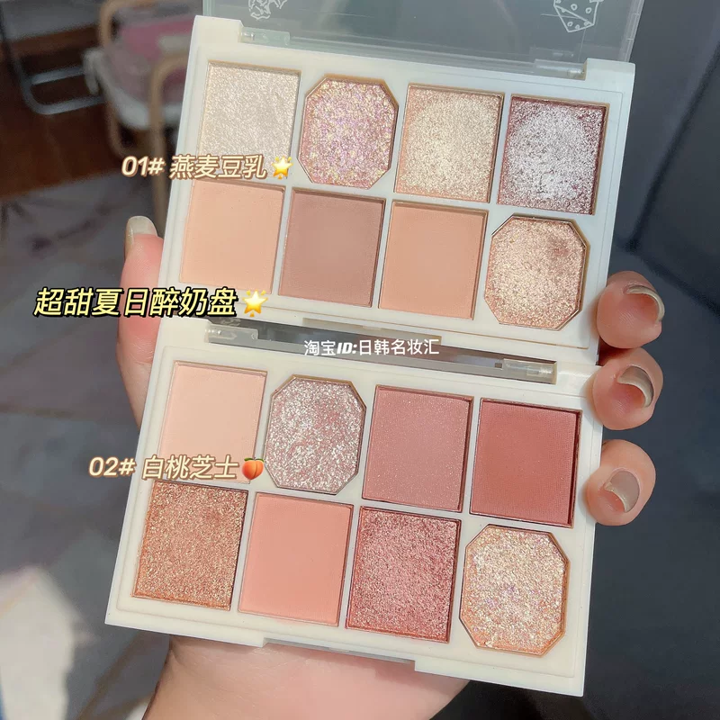 Pure atmosphere milk drunk makeup! Xixi новая палетка из восьми цветов теней для век, жемчужный матовый, бриллиантовый блеск