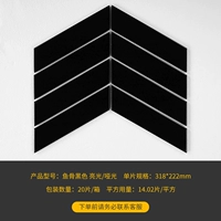 Рыбная кость черный свет