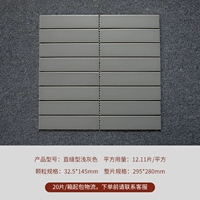 Светлый серый серый