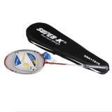 Цельная сверхлегкая ракетка для бадминтона Shipu из высокоуглеродистого волокна, полностью углеродистая, готовая продукция с ручным клеем