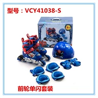 41038 Spider -Man Set