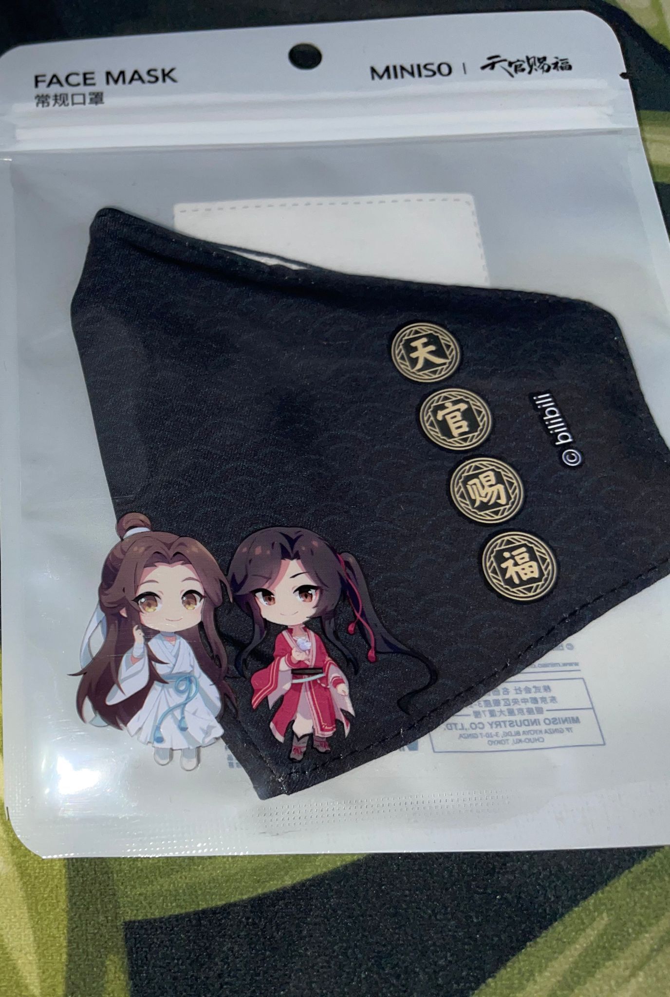 1 Mask (Black)Blessing from heaven MINISO miniso Joint fund Ceramic cup Mug Water cup double paragraph goods in stock