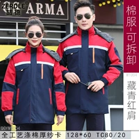 Раскрытие Тибетского плеча Цинхонга