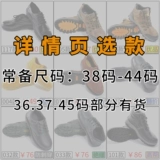 Рабочие высокие сандалии для кожаной обуви, универсальная обувь