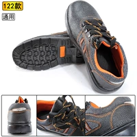 122-черно-апельсин