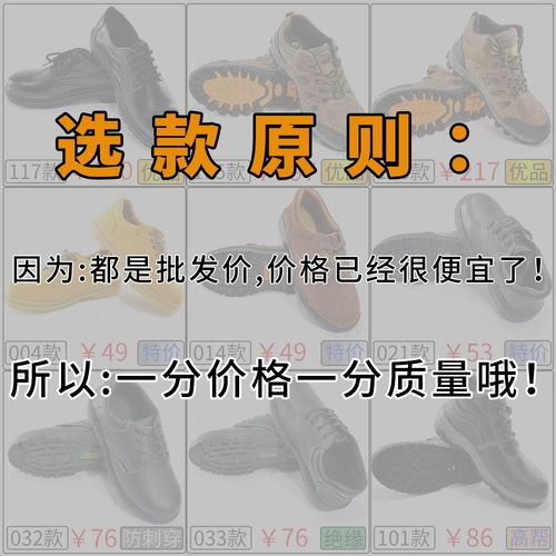 Рабочие туфли, высокие сандалии для кожаной обуви, универсальная обувь