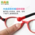 Trẻ em kính khung của nam giới siêu nhẹ silicone tr- hình nữ dễ thương cận thị viễn thị khả năng điều chỉnh cận thị kính khung mắt kính cận Kính khung